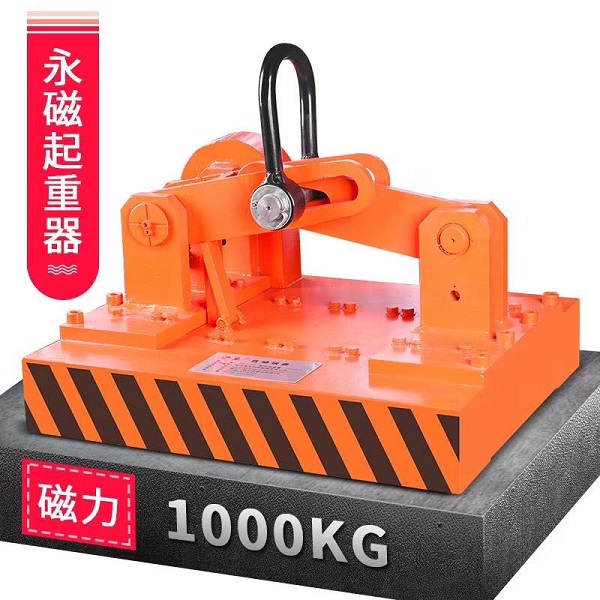 廣興永磁起重器
